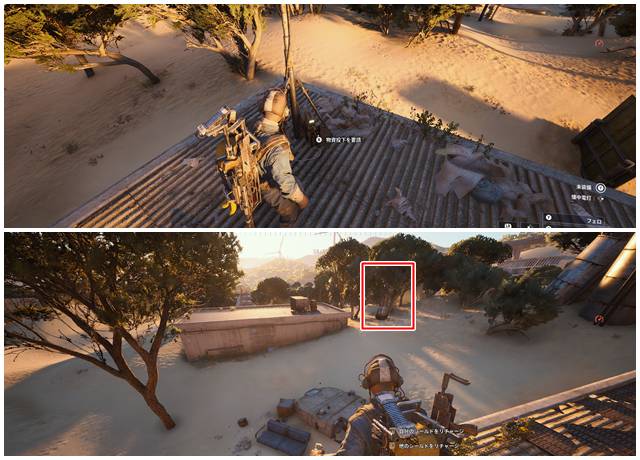 コールステーションから物資を要請