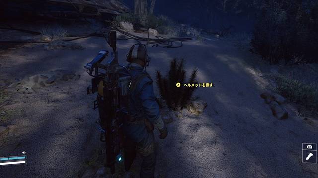ヘルメットの場所