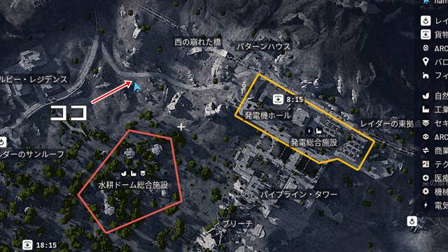 古いEMPトラップの場所