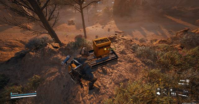 1つ目の電源スイッチ