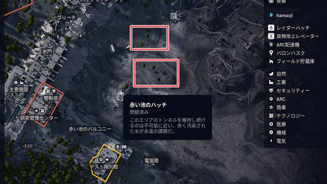 アプリコットが入手できる場所