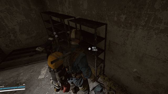 工場の建物の棚で磁石を発見