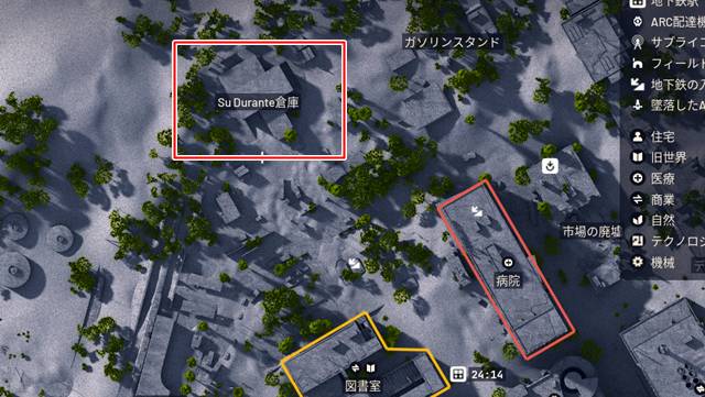 スー・ドゥランテ倉庫の場所