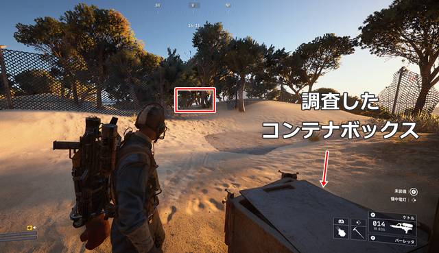 手がかりの場所