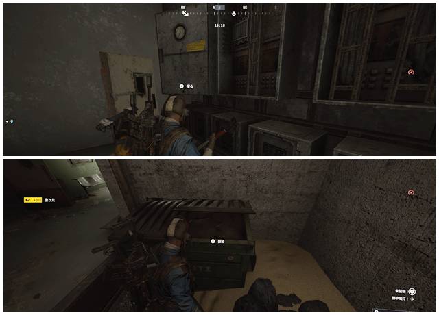 埋もれた街の病院で漁る