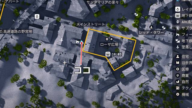 運搬車両があった場所