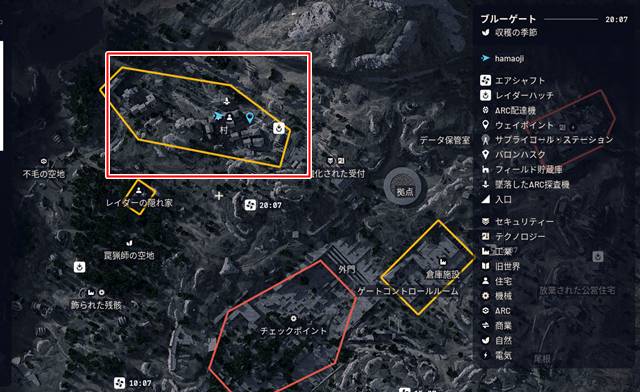 ブルーゲートの村