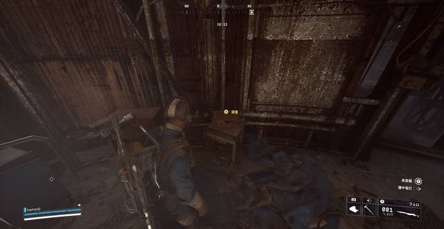 ファイルを調査