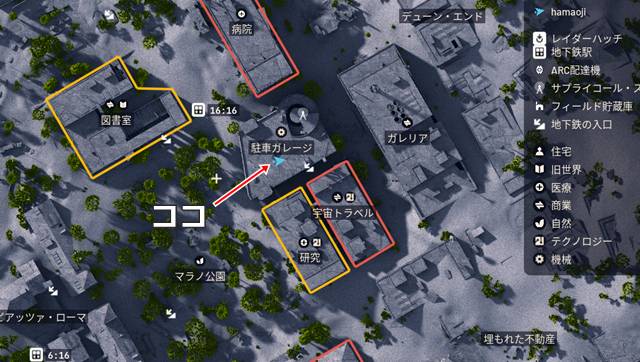 埋もれた街の駐車ガレージ