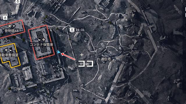 ビルグーンの隠れ家の場所