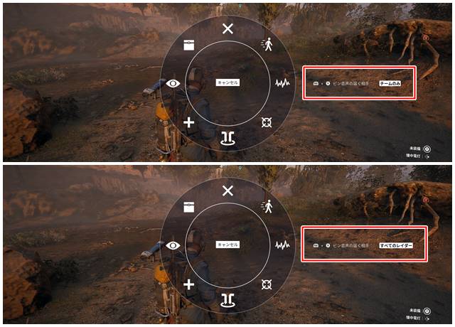 Xboxでの変更手順