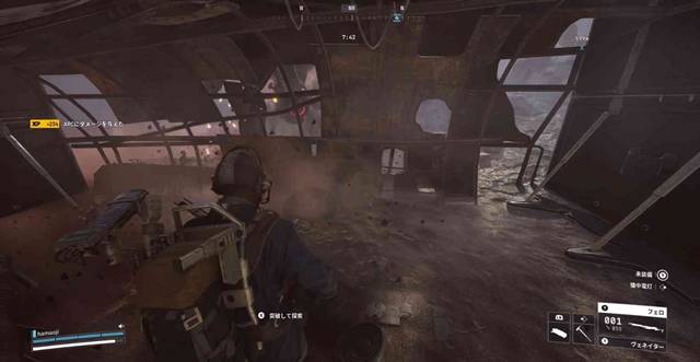 リーパーを攻撃