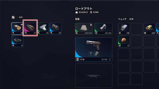 リーパーのドロップアイテム