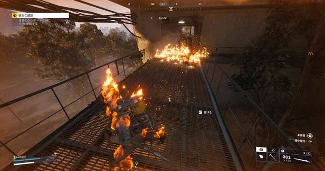 ファイヤーボールを爆破