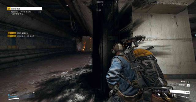 タレットを爆破