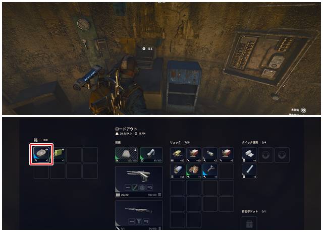 パソコンからスピーカーの部品を発見