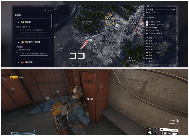 古き良き男爵のハッチ近くにある建物