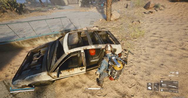 車の後部座席で合成燃料を発見