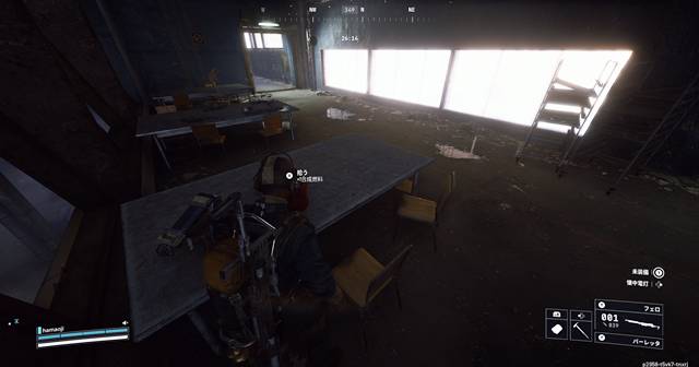 テーブルに合成燃料が置いてありました