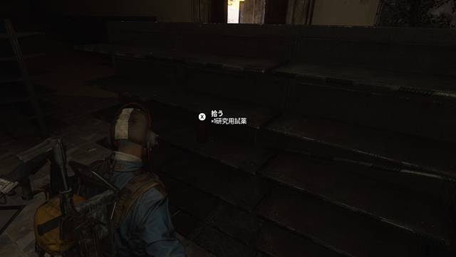 ピアッツァ・アルブストにある薬局の棚で試験用試薬をゲット