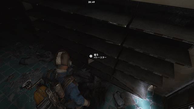 村でトースターをゲット