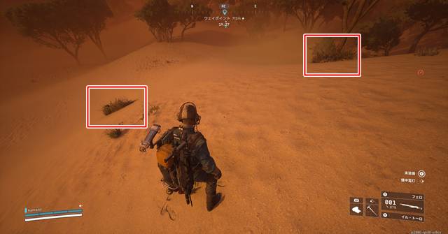 2つのレイダーの宝箱を発見