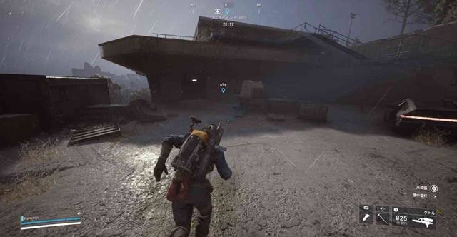 水質管理センター