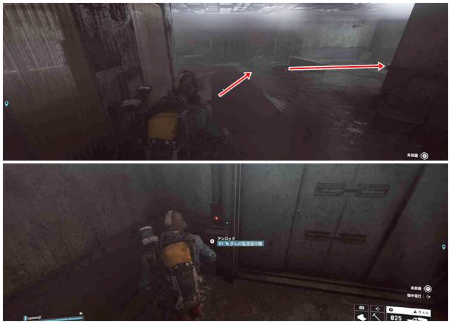 「ダムの監視室の鍵」が必要な部屋の場所