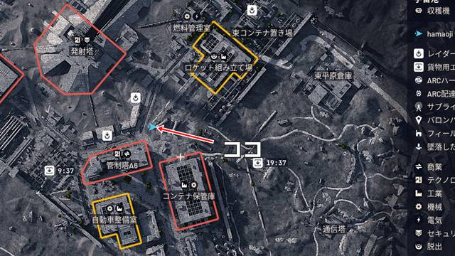 ロケットスラスターがある場所