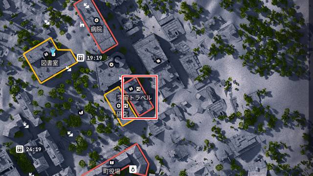 埋もれた街にある宇宙トラベルに向かう