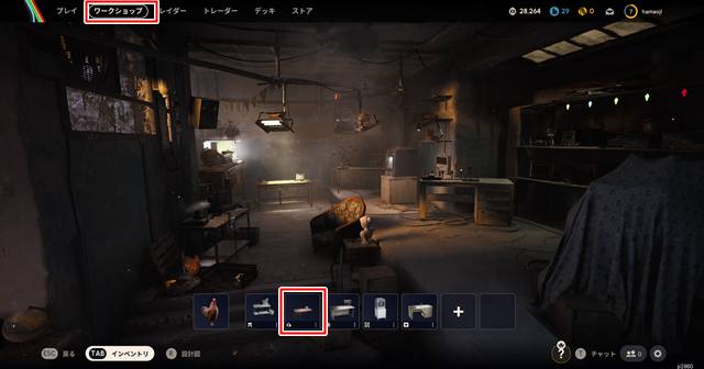 ワークショップ