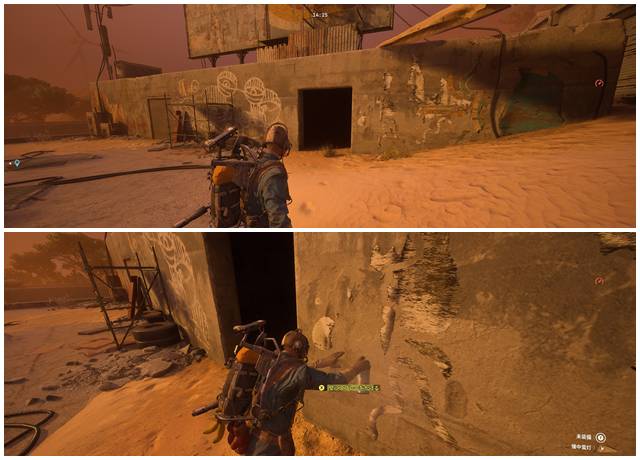 壁にスプレーをかける