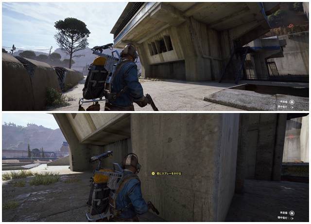 南トレンチタワーの壁にスプレーをかける