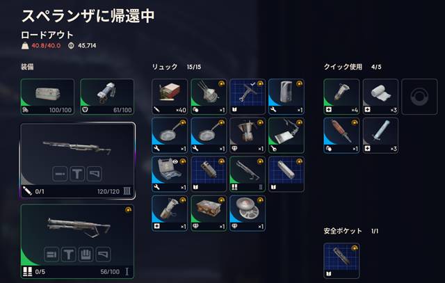 寒波モードでの設計図入手結果