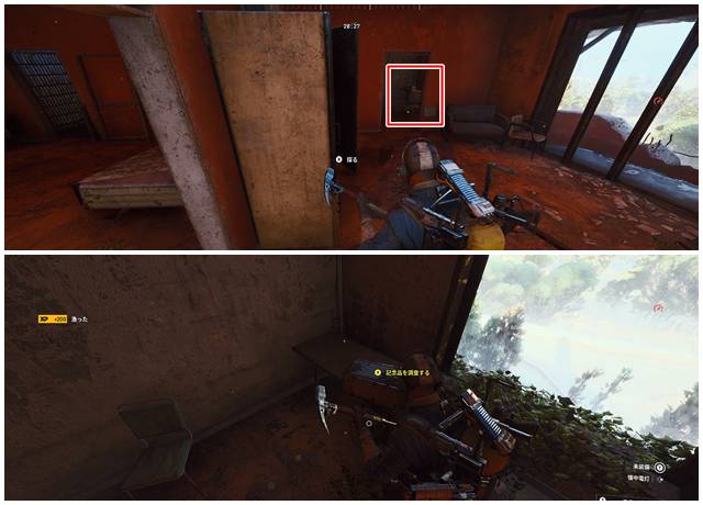 アイヴァ少佐の形見の場所