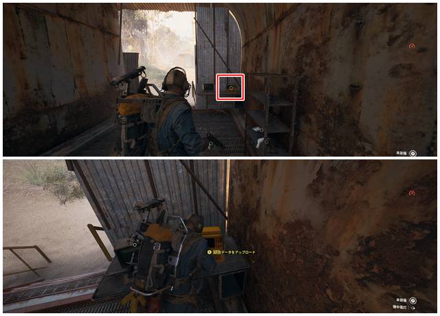 フィールド貯蔵庫に置いているコンピューター端末