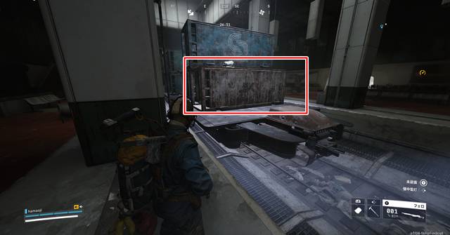 J Kozma Venturesのコンテナ