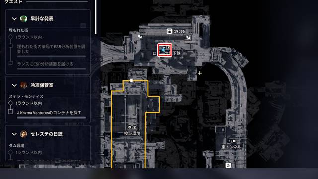 ロビーの地下鉄