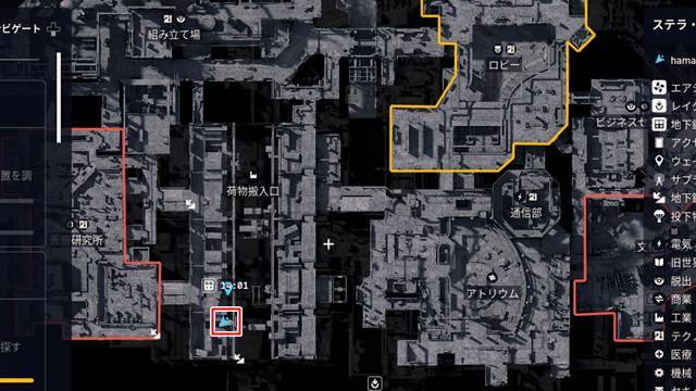 荷物搬入口-地下鉄駅