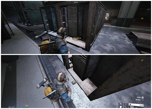 旧世界の本を持ち帰る