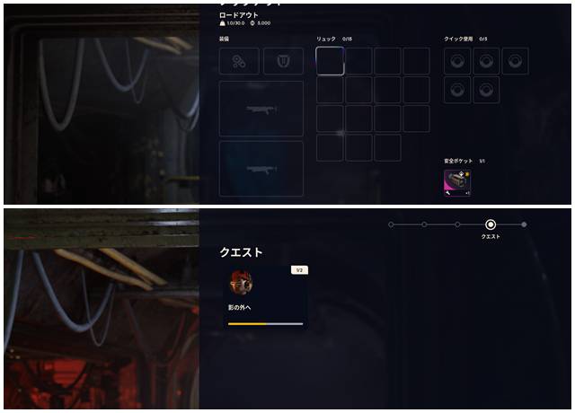 安全ポケットのおかげでロケッティアドライバーを持ち帰れた