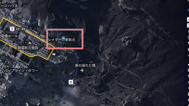 レイダーの東拠点