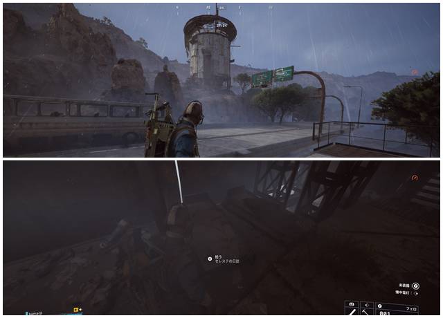 ベッドの上にセレステの日誌