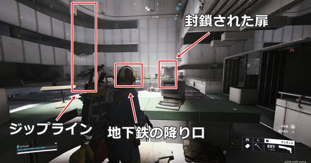 セキュリティ・チェックポイント室の場所1