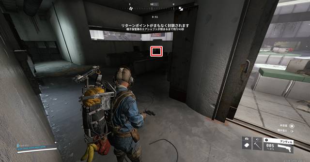 セキュリティ・チェックポイント室の場所2