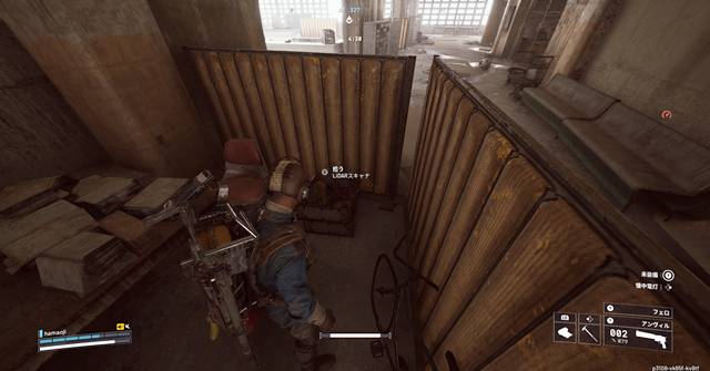 LiDARスキャナを拾う