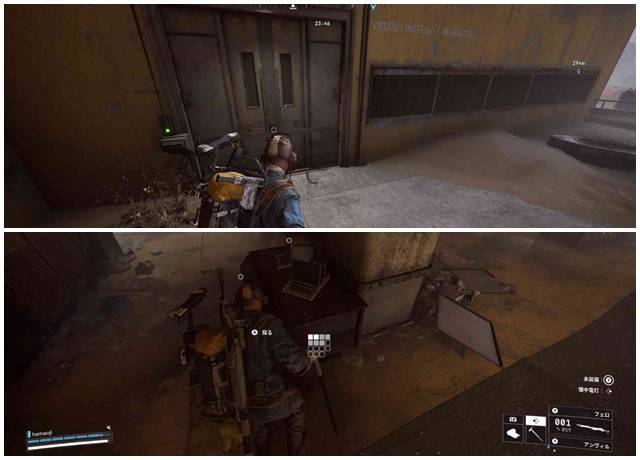 サイレンサーⅠの設計図が見つかった場所