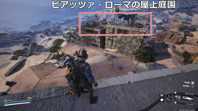 ピアッツァ・ローマの屋上庭園