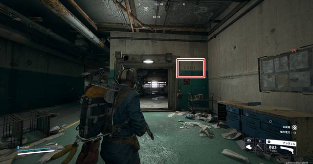 第一実験室の場所