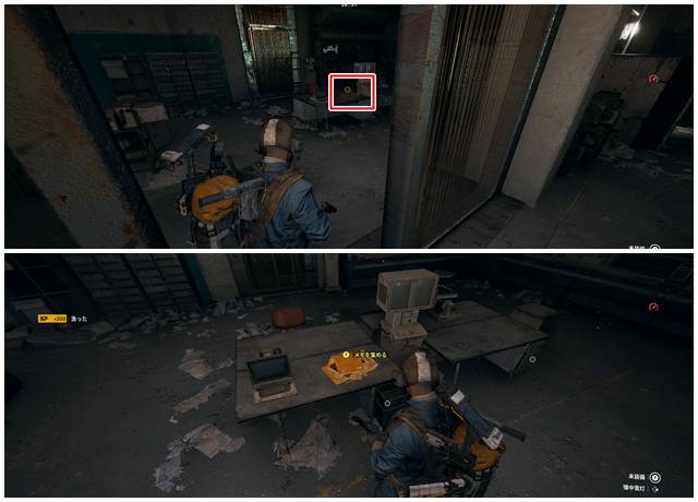 農業調査プロジェクトの痕跡を集める